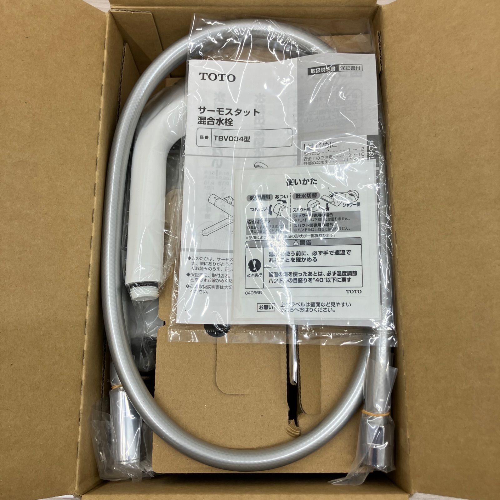 【未使用】純正 ＴＯＴＯ 壁付サーモスタット 混合水栓 TBV03445J1 送料無料♪