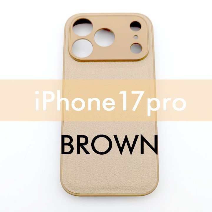 iPhone 17 Pro ケース ブラウン レザー調 シンプル 茶 - メルカリ