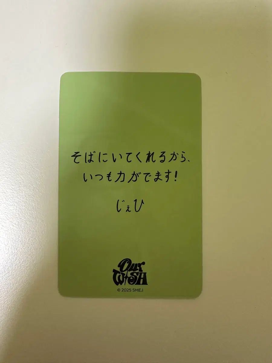 定番，大得価 NCT WISH 日本ツアー 6000円 トレカ ジェヒ