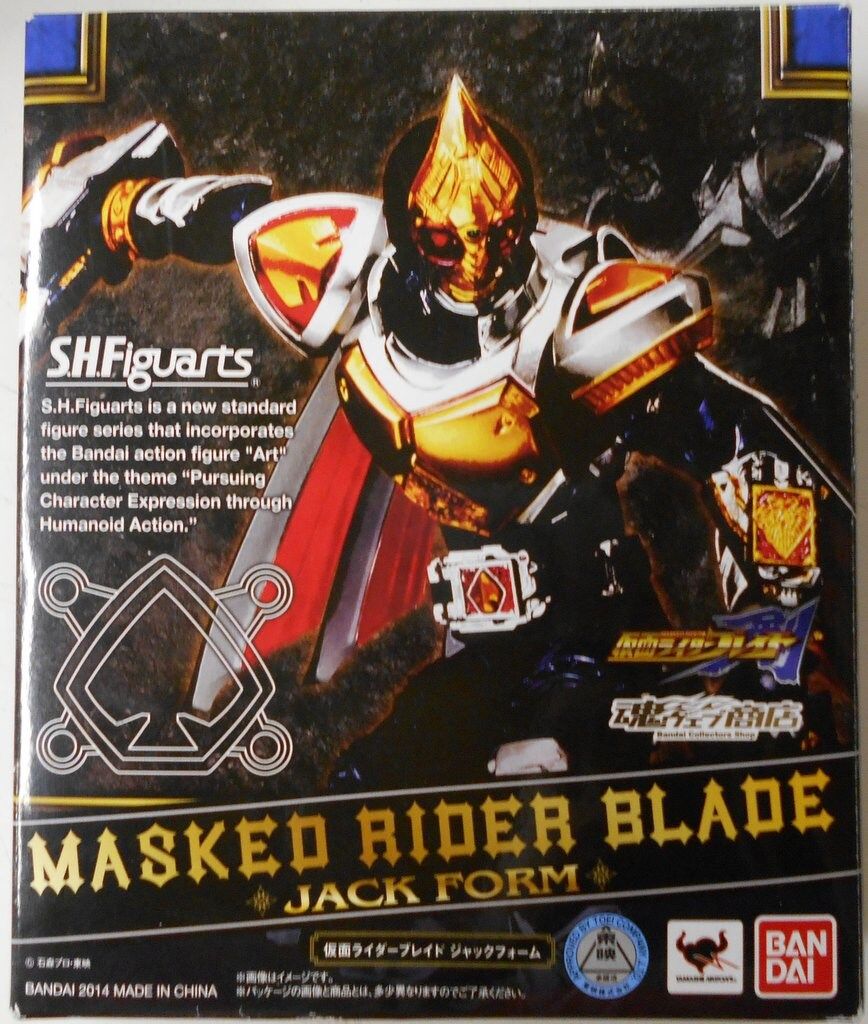 バンダイ S.H.Figuarts 仮面ライダー剣(ブレイド) 仮面ライダーブレイド ジャックフォーム