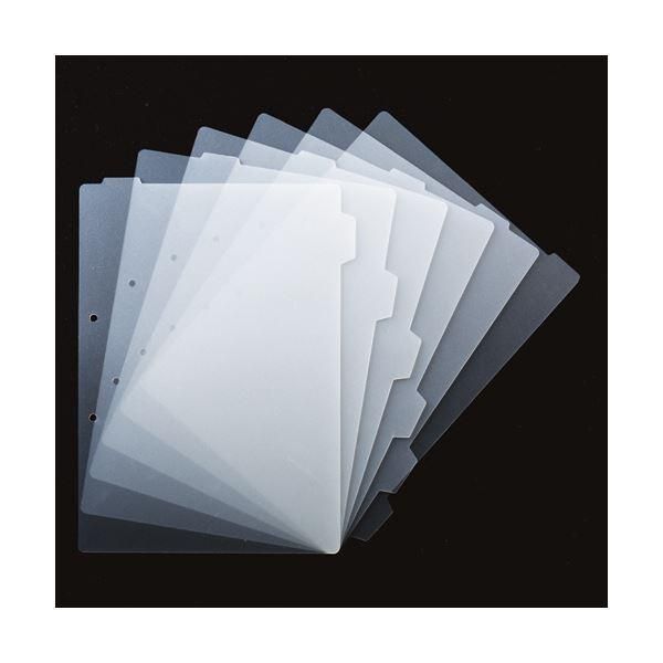 （まとめ）TANOSEE再生ダブルインデックス(ハードタイプ) A4タテ 2穴 6山 クリア 1組 〔×30セット〕 10,501円