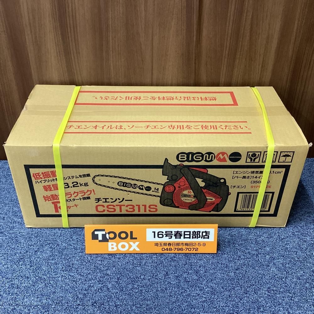 【未使用】丸山製作所 CST311S 350㎜ エンジンチェンソー [201]