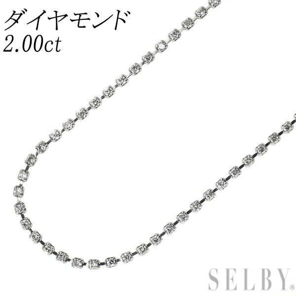 Pt850 ダイヤモンド テニス ネックレス 2.00ct