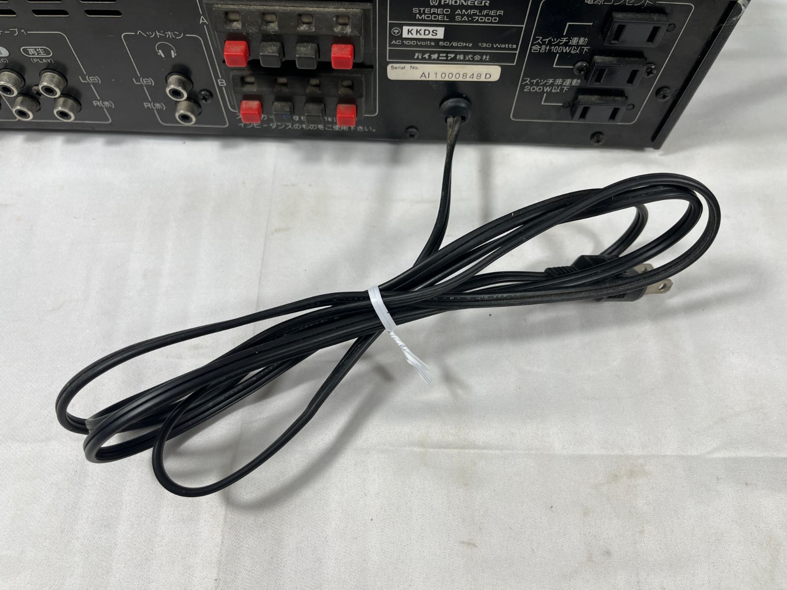ジャンク品 PIONEER パイオニア STEREO AMPLIFIER MODEL SA-7000