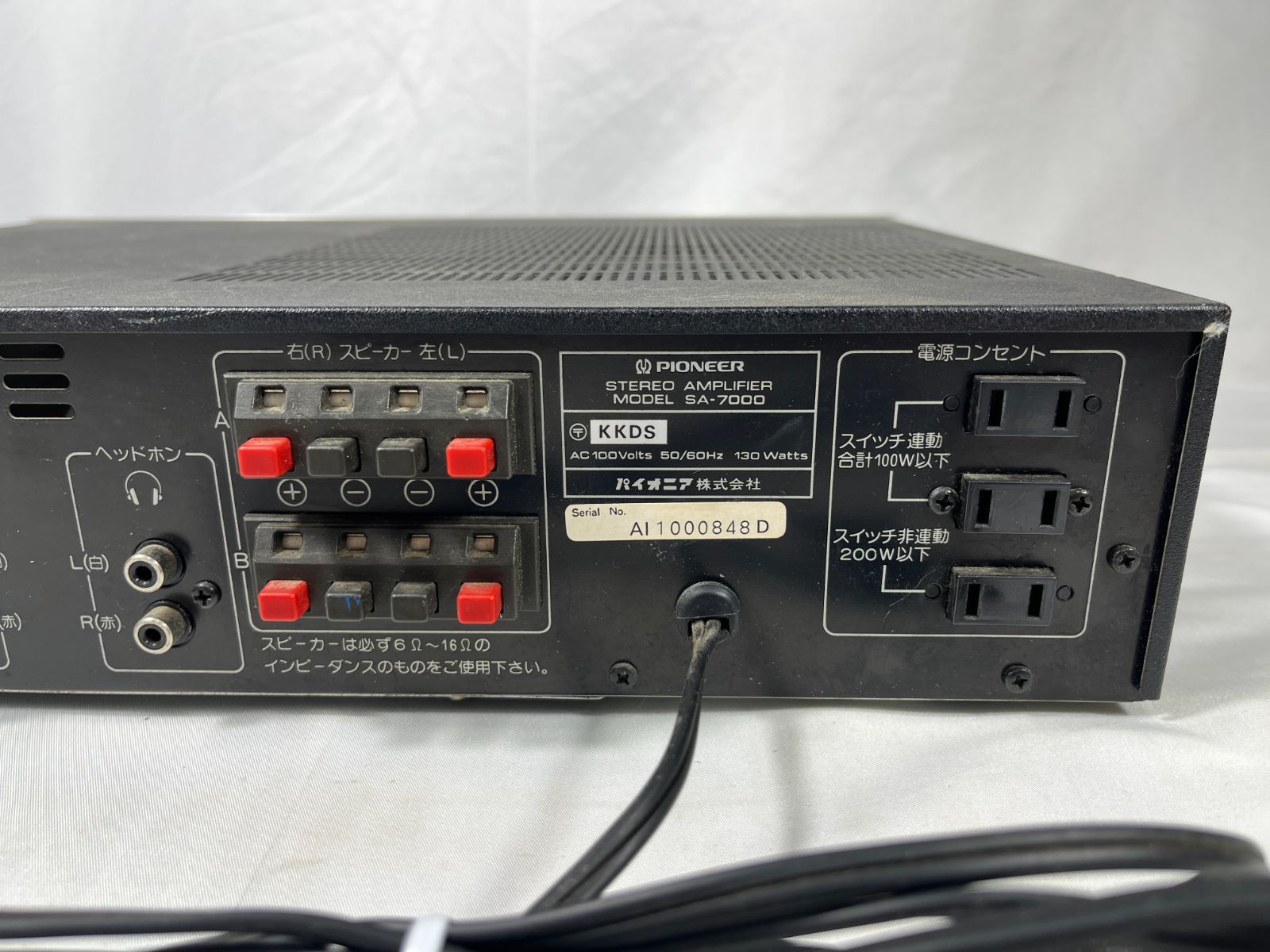 ジャンク品 PIONEER パイオニア STEREO AMPLIFIER MODEL SA-7000