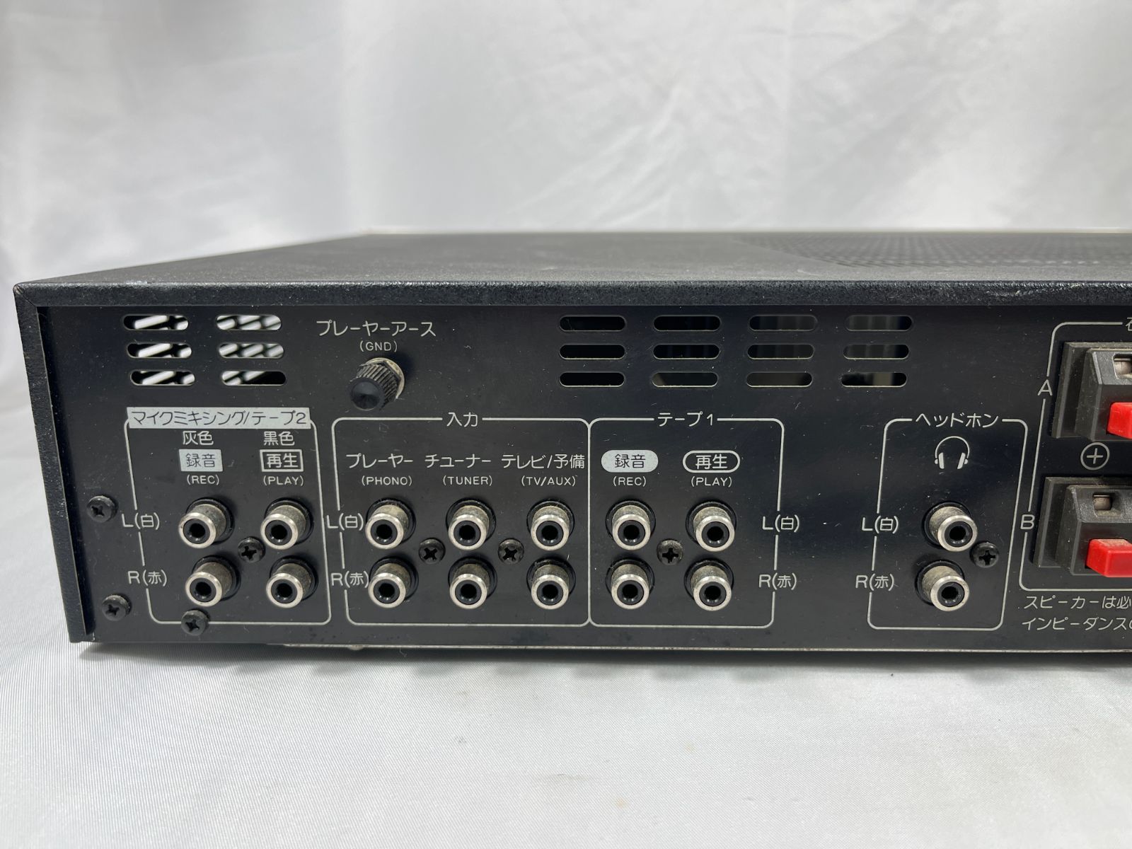 ジャンク品 PIONEER パイオニア STEREO AMPLIFIER MODEL SA-7000
