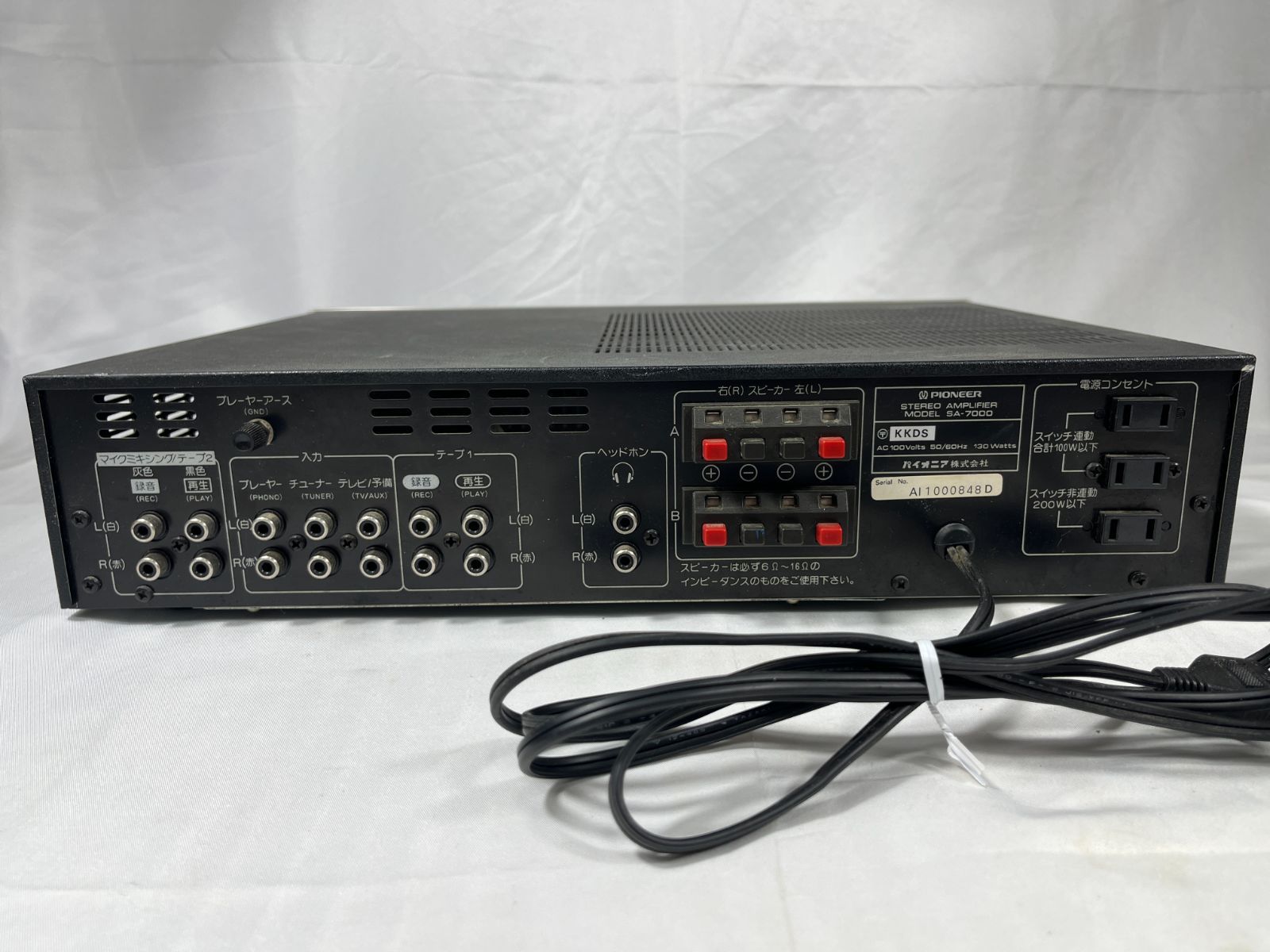 ジャンク品 PIONEER パイオニア STEREO AMPLIFIER MODEL SA-7000