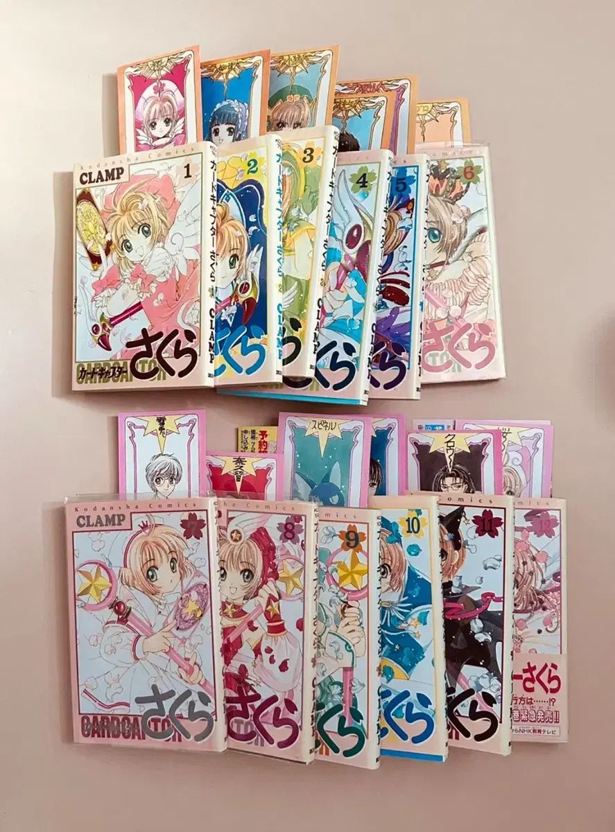 初回版 カードキャプター さくら しおり 含む 1-12 全巻 カードキャプターさくら 全巻セット CLAMP 付録しおり サクラ 全12巻初版セット(しおり 初回版 カードキャプター さくら しおり 含む 1-12 全巻 カードキャプターさくら 全巻セット CLAMP 付録しおり サクラ 全12巻初版セット(しおり