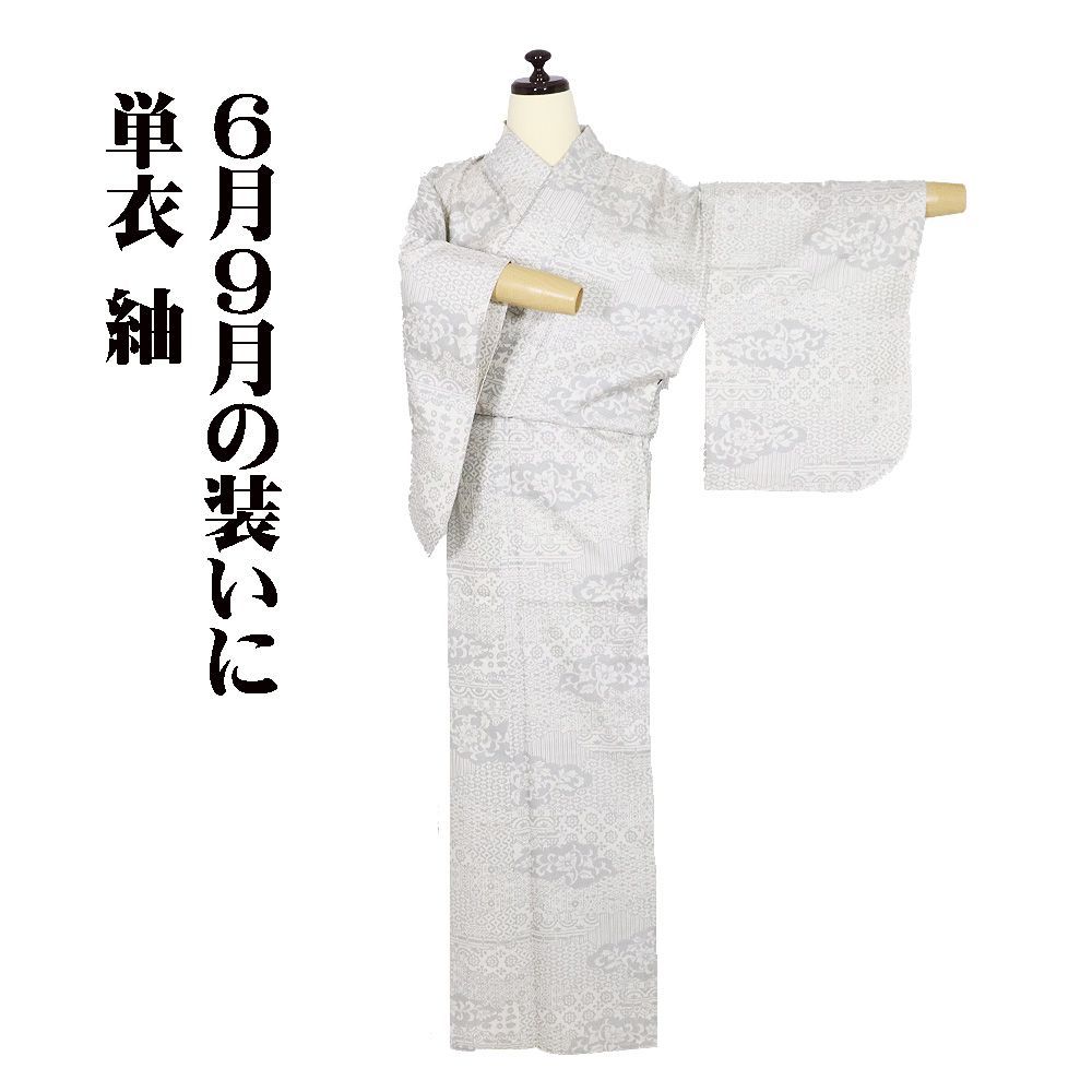 単衣 紬 正絹 白 グレー 唐花 七宝文 Mサイズ ki32077 美品 ひとえ 夏着物 レディース シルク ギフト カジュアル 送料無料