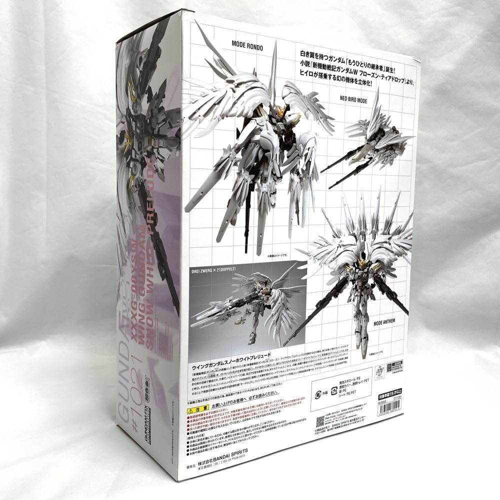 中古】開封)GUNDAM FIX FIGURATION METAL COMPOSITE ウイングガンダム