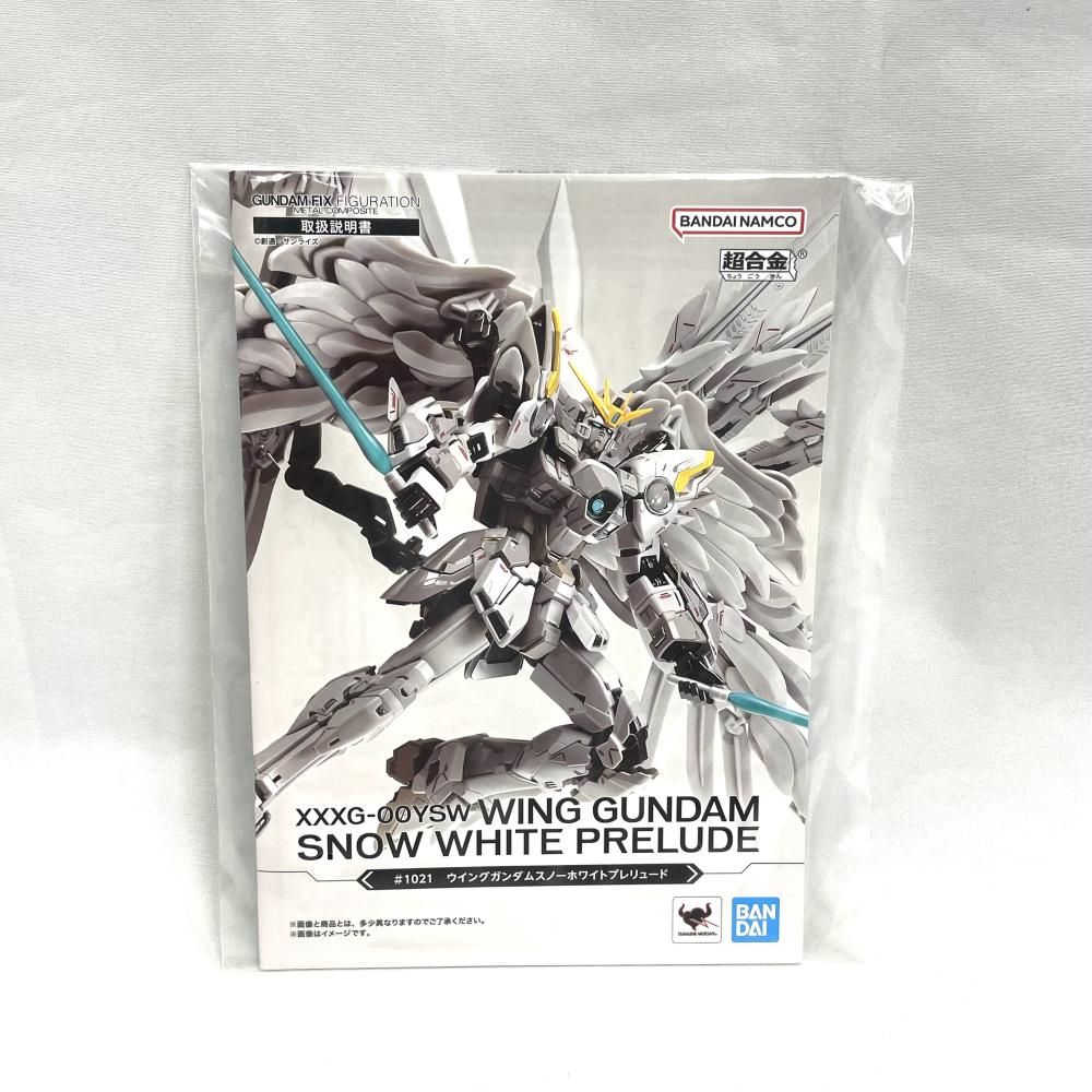 【輸送箱未開封】メタルコンポジット ウイングガンダムスノーホワイトプレリュード Amazon | BANDAI GUNDAM FIX FIGURATION METAL COMPOSITE ウイング