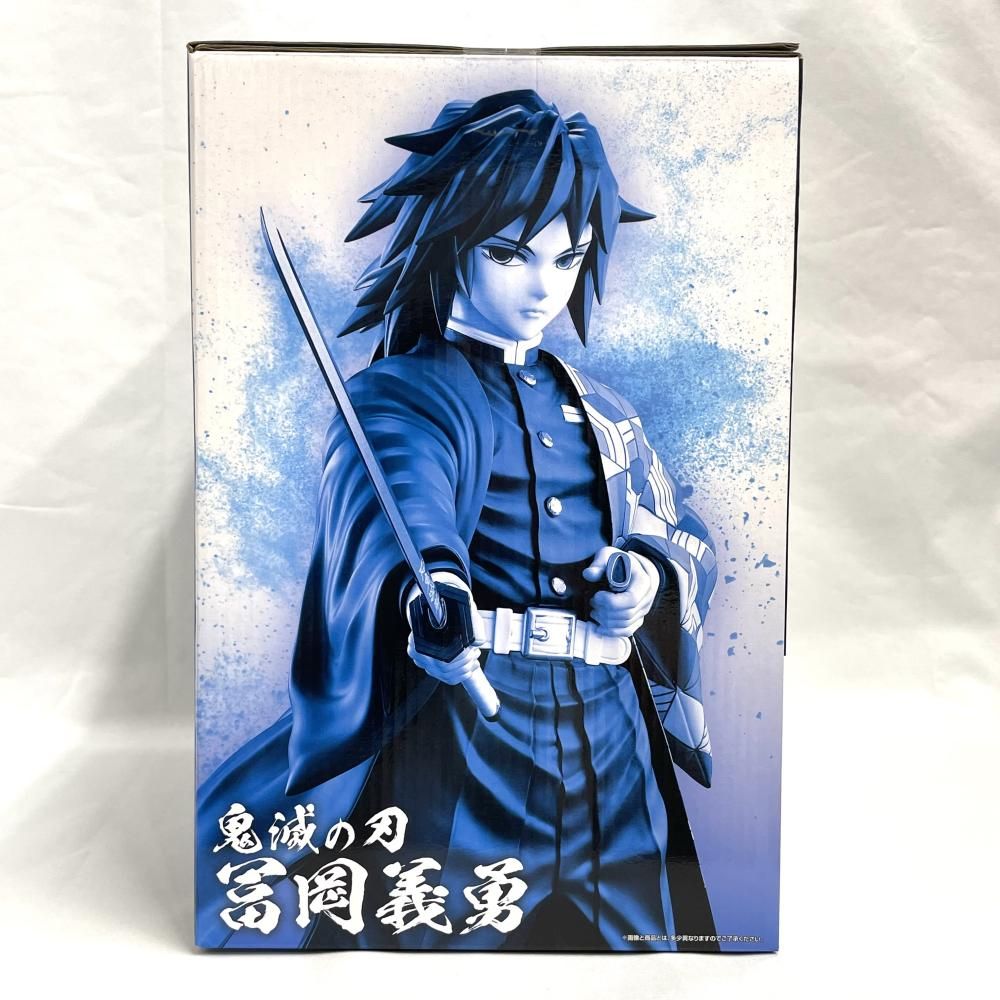中古】未開封)C賞 冨岡義勇 MASTERLISE フィギュア ｢一番くじ 鬼滅の刃