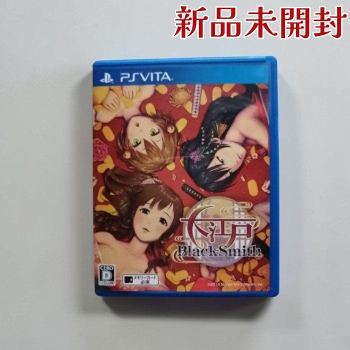 日本一ソフトウェア Nippon Ichi Software 大江戸BlackSmith PSVita