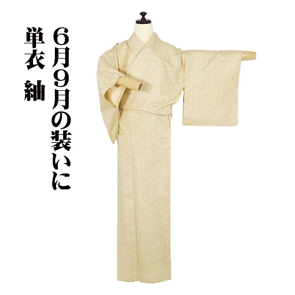 単衣 紬 正絹 山吹色 暈し 麻の葉文 Sサイズ ki32078 美品 ひとえ 夏着物 レディース シルク ギフト カジュアル 送料無料