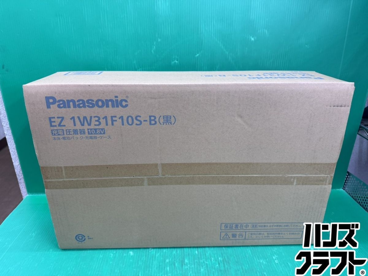 ☆未使用品 パナソニック EZ1W31F10S-B 充電式圧着器 バッテリ(10.8V2.0Ah)、充電器 Panasonic