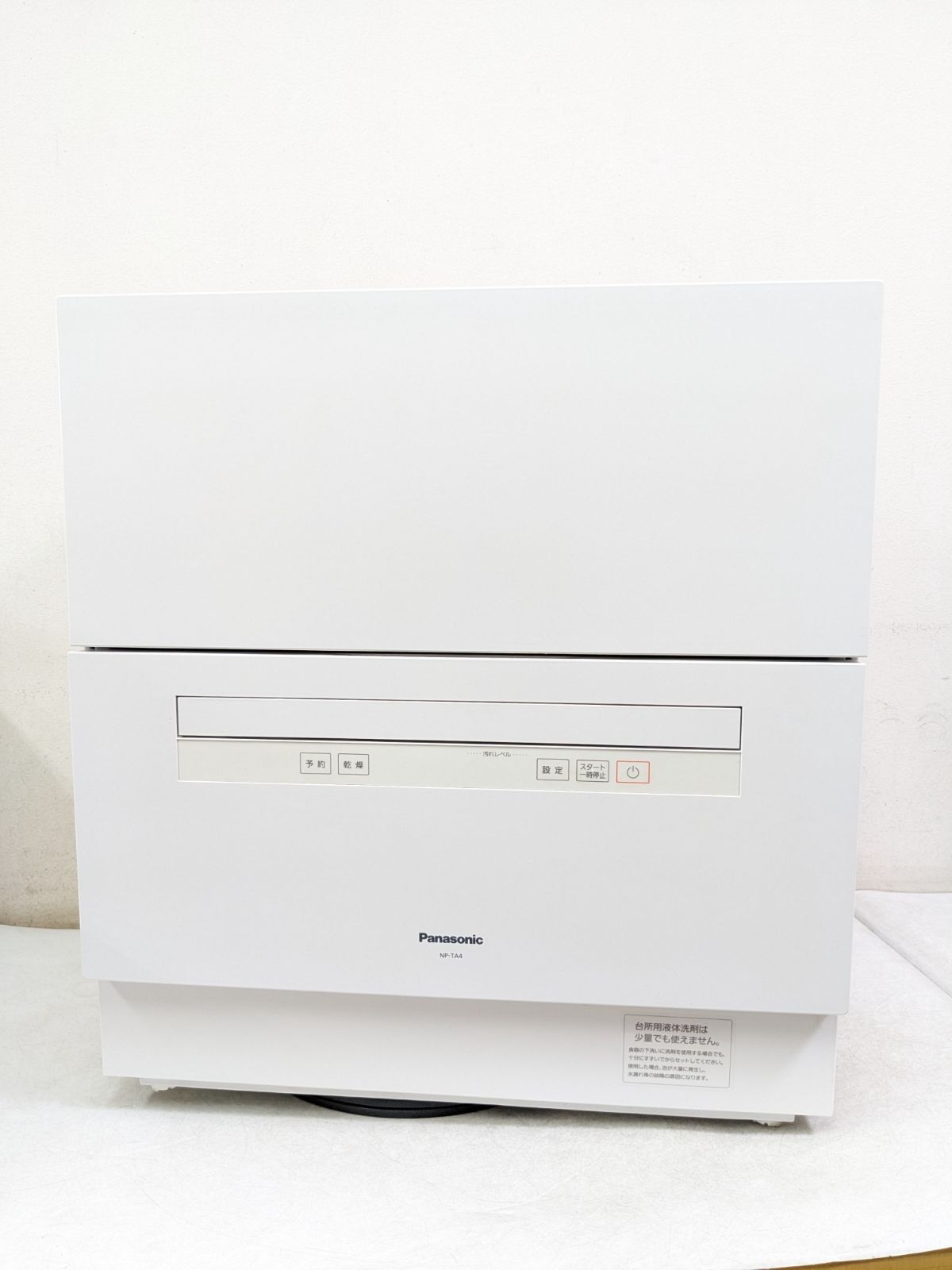 2024年製 Panasonic NP-TA4-W 食器洗い乾燥機
