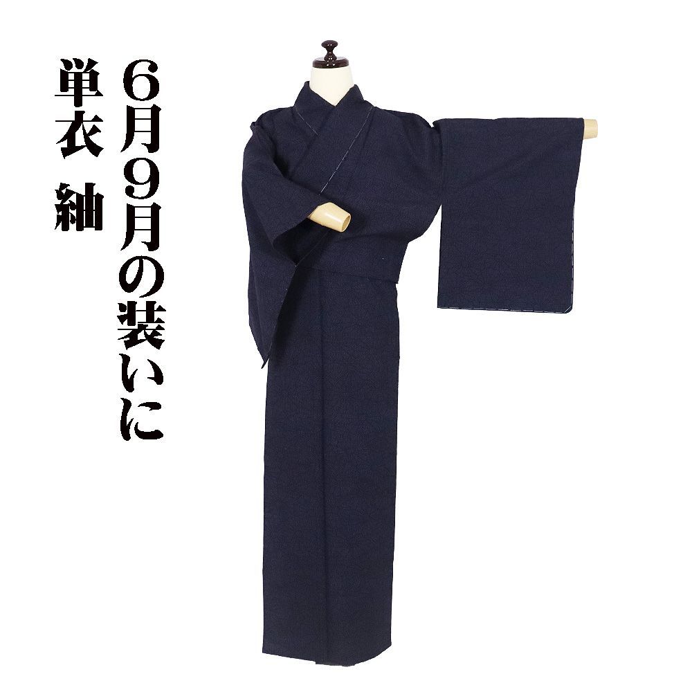 単衣 紬 正絹 紺 菊花 Sサイズ ki32079 美品 ひとえ 夏着物 なつきもの レディース シルク ギフト カジュアル 送料無料