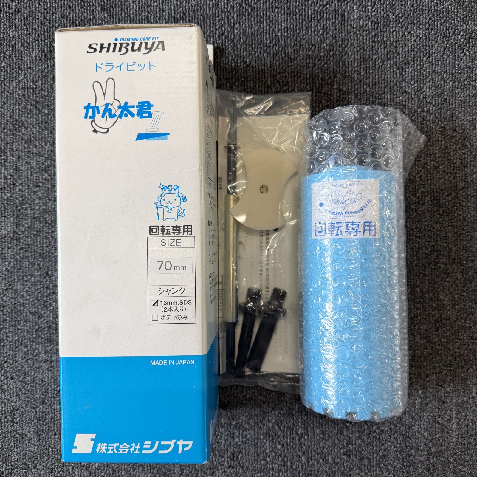 シブヤ ドライビット かん太君Ⅱ 70mm - メルカリ