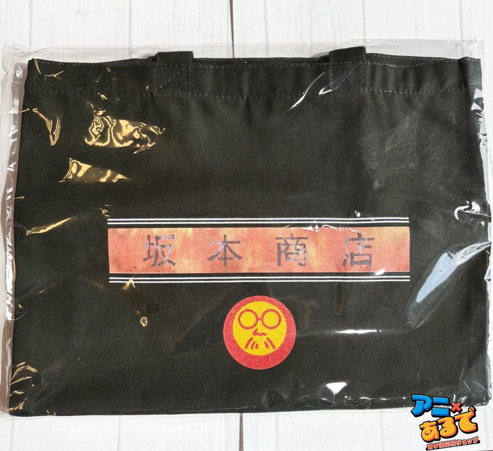 SAKAMOTO DAYS 坂本商店 トートバッグ 緑 カーキ サカモトデイズ 