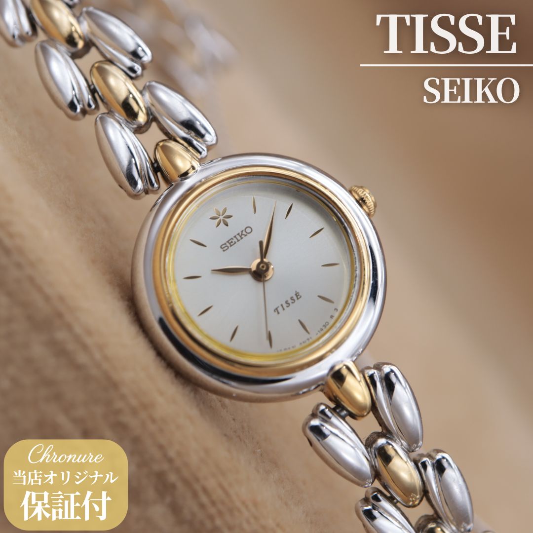 セイコー ティセ 4N21-0740 SEIKO TISSE ラウンド ブレスレット アクセサリー 腕時計 レディース ヴィンテージ 20mm 1994年製 電池交換済 【６ヶ月保証】 CH341