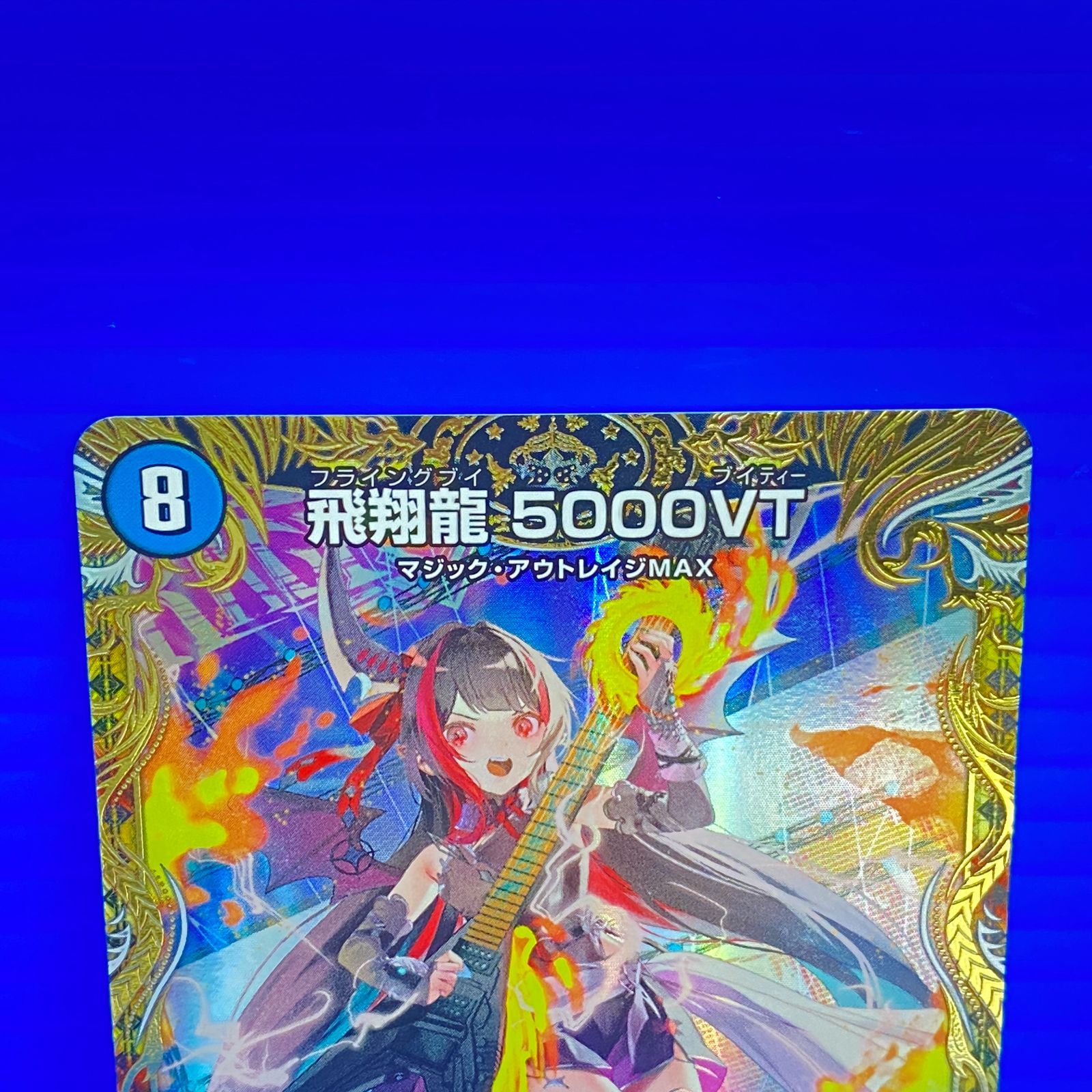 盛岡店50-0029] 飛翔龍5000VT 24RP2 VIC SP1/SP5 金トレジャー[中古 