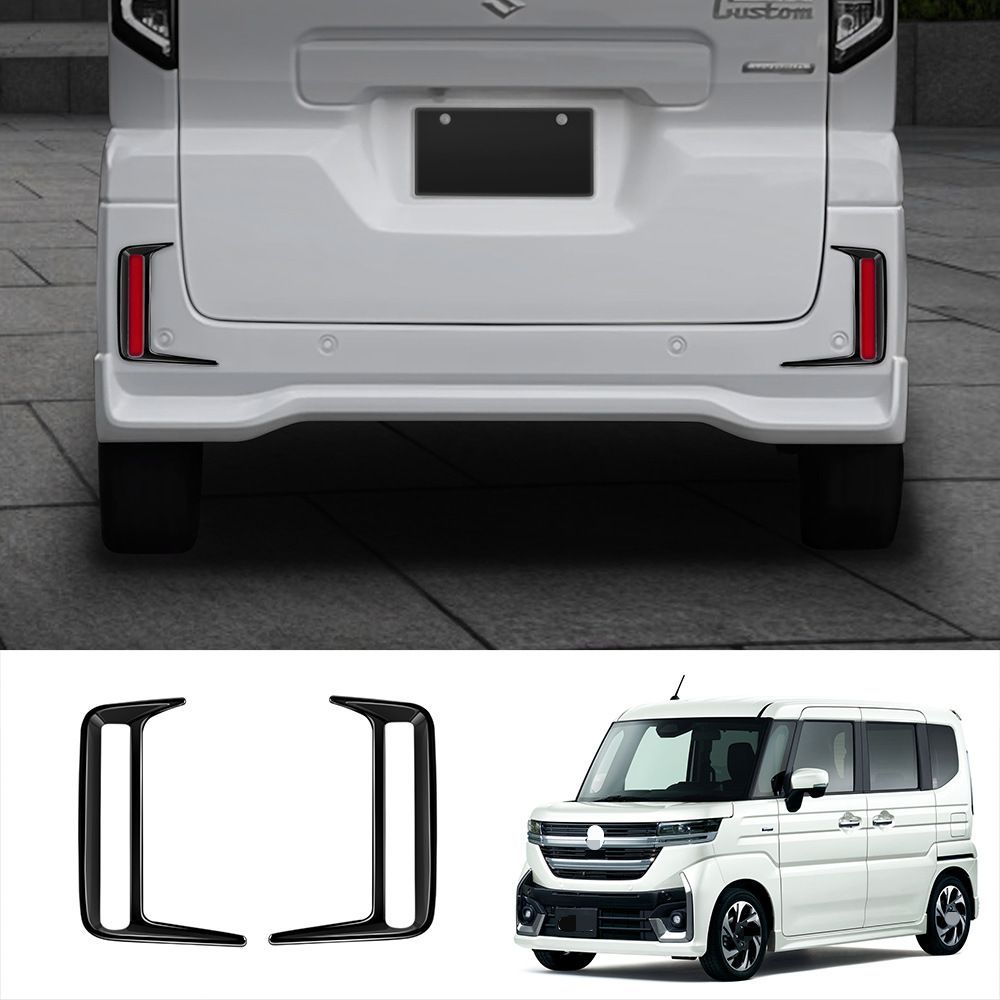 スズキ スペーシア/スペーシアカスタム Spacia Custom 2024年 MK04 リアフォグランプガーニッシュ 2点 ABS 後部ライトまわり外装カバー 艶ありブラック 艶ありシルバー 傷防止 装飾 保護 貼り付け式 リアビュー引き締め カスタムパーツ