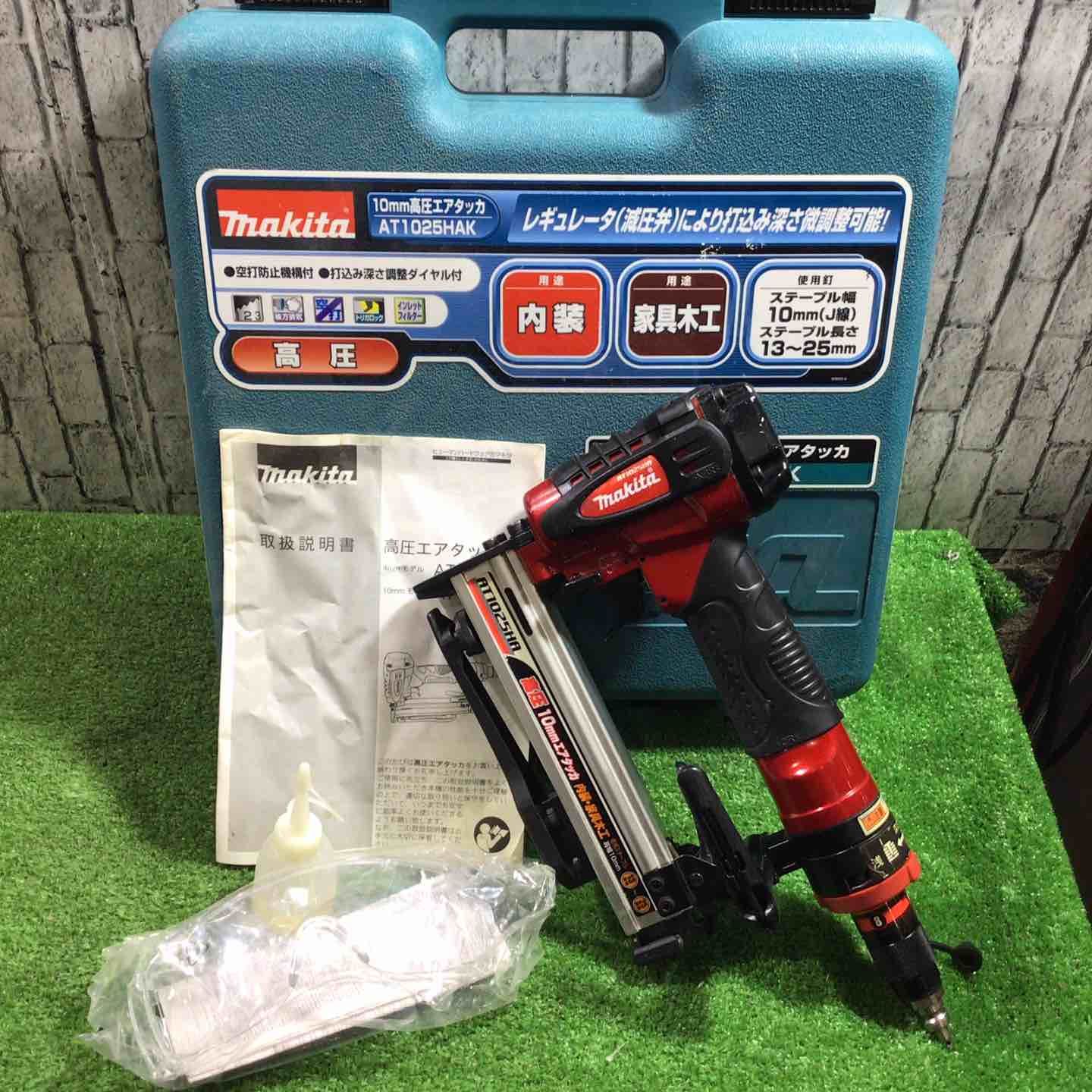 【中古品】◇マキタ(makita) 高圧エアタッカ AT1025HA【八潮店】