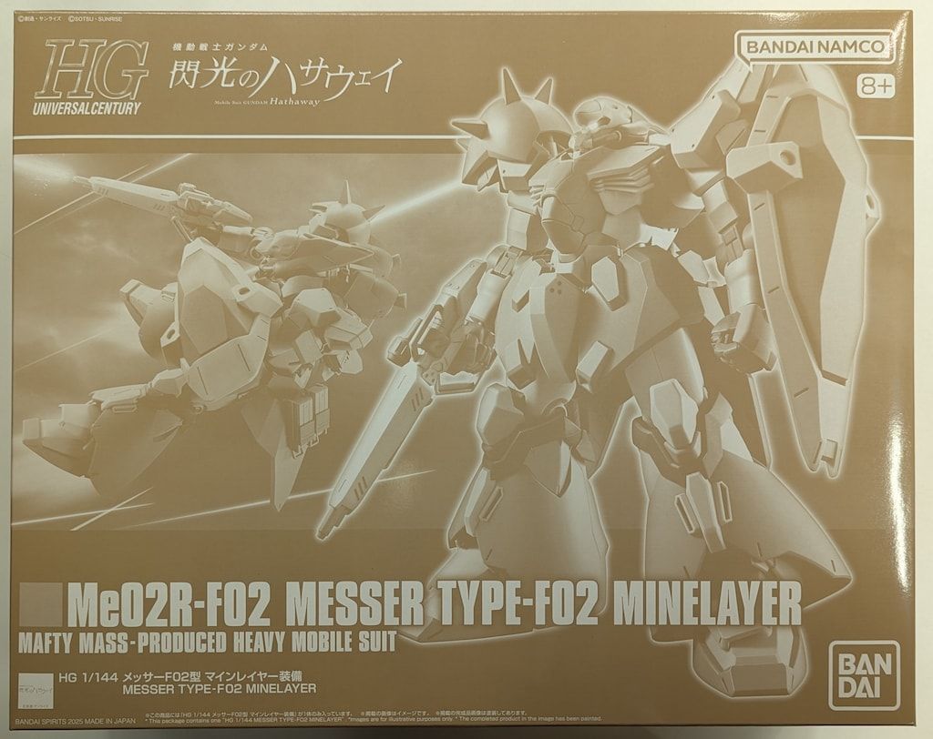 BANDAI SPIRITS HG 1/144 機動戦士ガンダム 閃光のハサウェイ メッサーF02型 マインレイヤー装備 4,395円