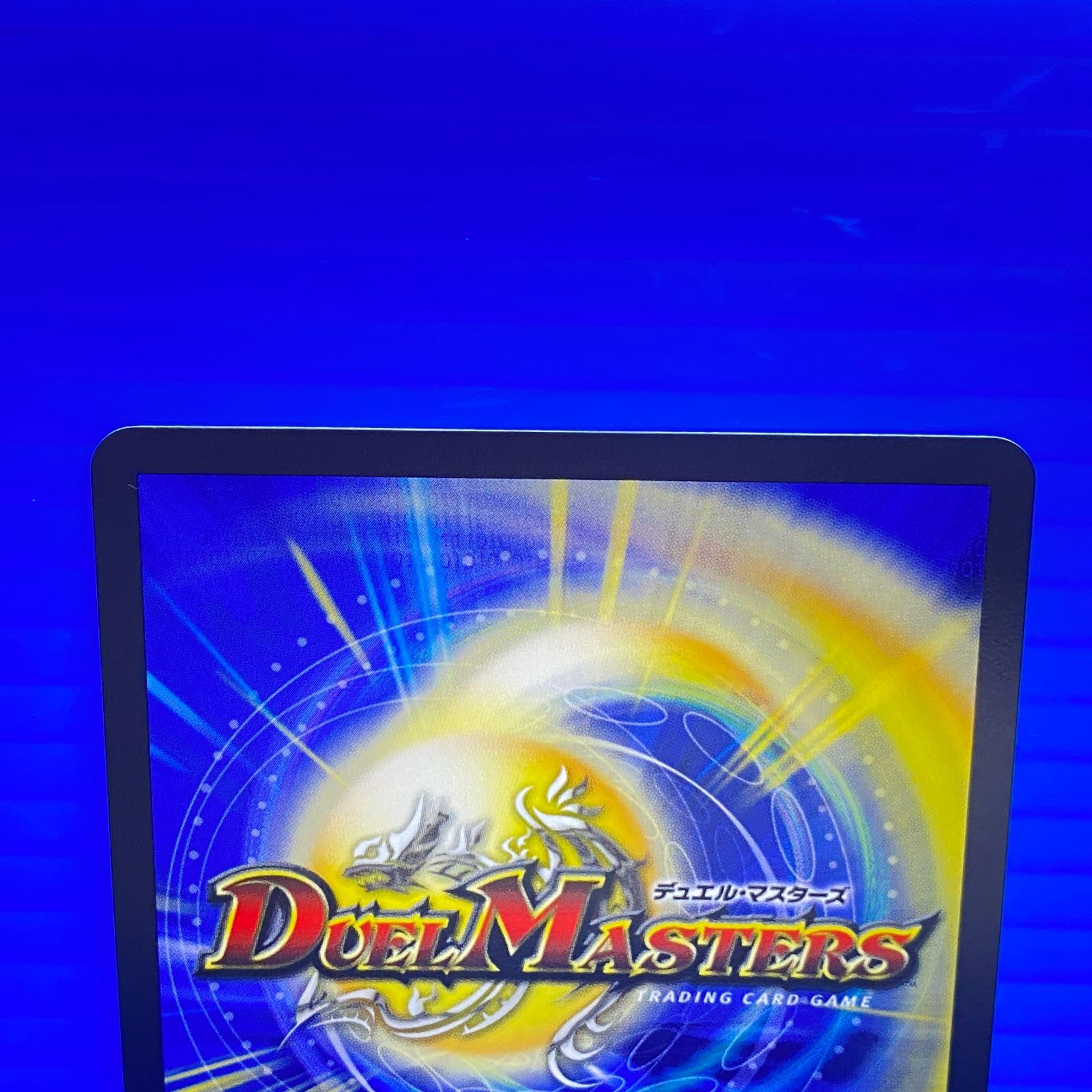 デュエマ ピザスターのアンティハムト 金トレジャー デュエル 