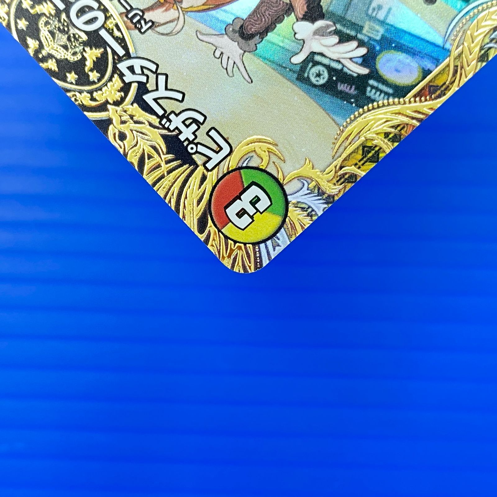 盛岡店50-0032] ピザスターのアンティハムト 金トレジャー 24EX3 SP6