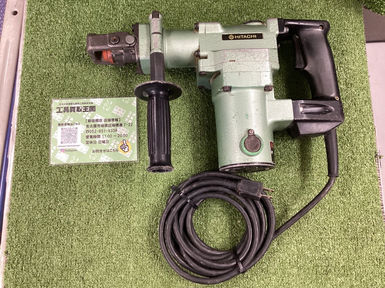 中古C】HiKOKI(ハイコーキ) 35㎜ハンマードリル(六角シャンク) DH35