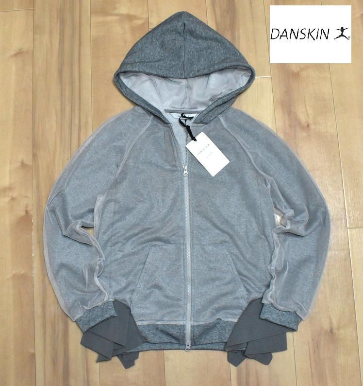 定価25000円】新品 DANSKIN CAPSULE COLLECTION チュールパーカー M 