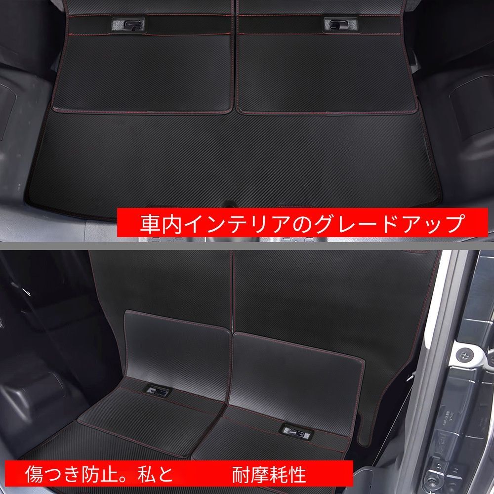 スズキ スペーシア/スペーシアカスタム SPACIA Custom MK04 2024年 ラゲッジマット トランクマット 尾箱マット 5点セット カーボンファイバー柄 レザー素材 荷室保護 キズ防止 耐摩耗 装着簡単 面ファスナー固定 車種専用設計 内装パーツ