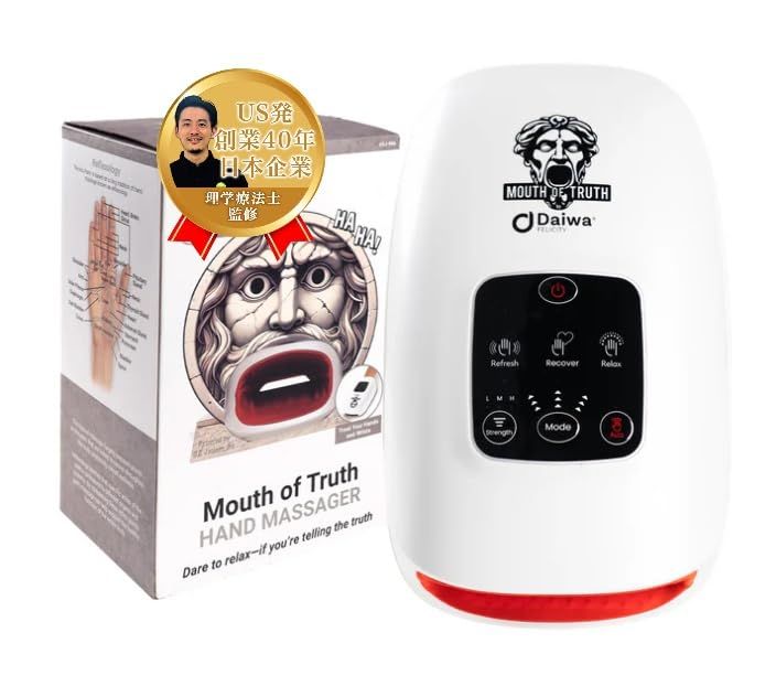 【理学療法士監修】真実の口 Mouth of Truth ハンドケア 手のひら 手首 指 指圧 Daiwa Felicity(USB充電式) [USB]
