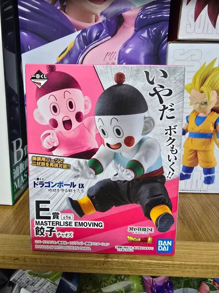 ドラゴンボール チャオズ 一番くじ 未開封 フィギュア 出品