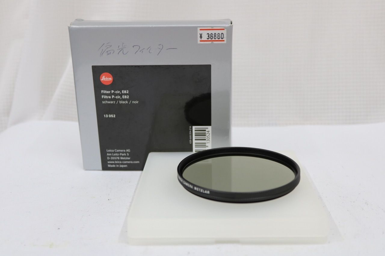 【未使用】 ライカ Leica P-cir E82 13052 偏光フィルター e11474