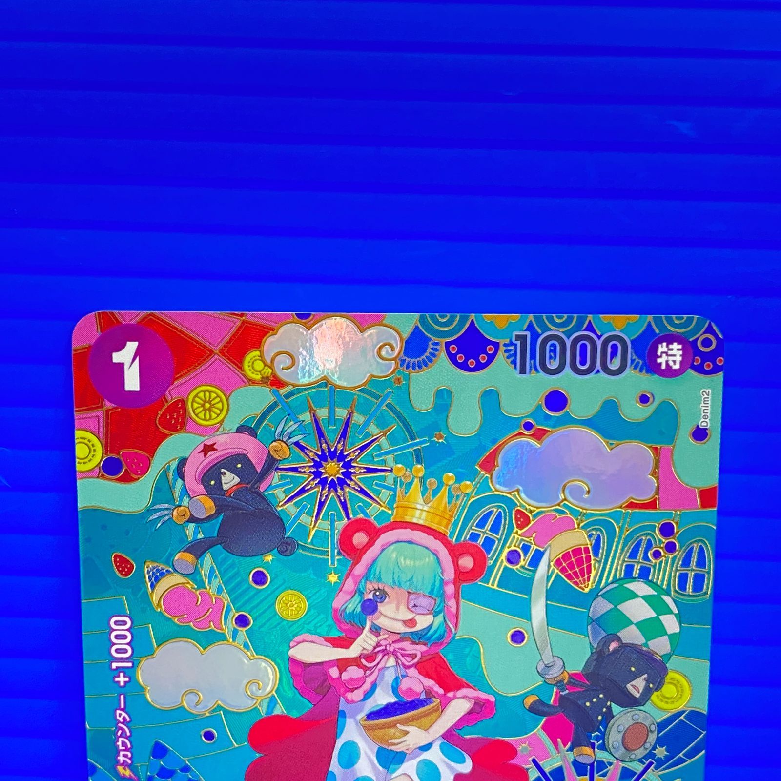 [盛岡店52-0088] シュガー SP OP10-065 ワンピースカード[中古/パケ]