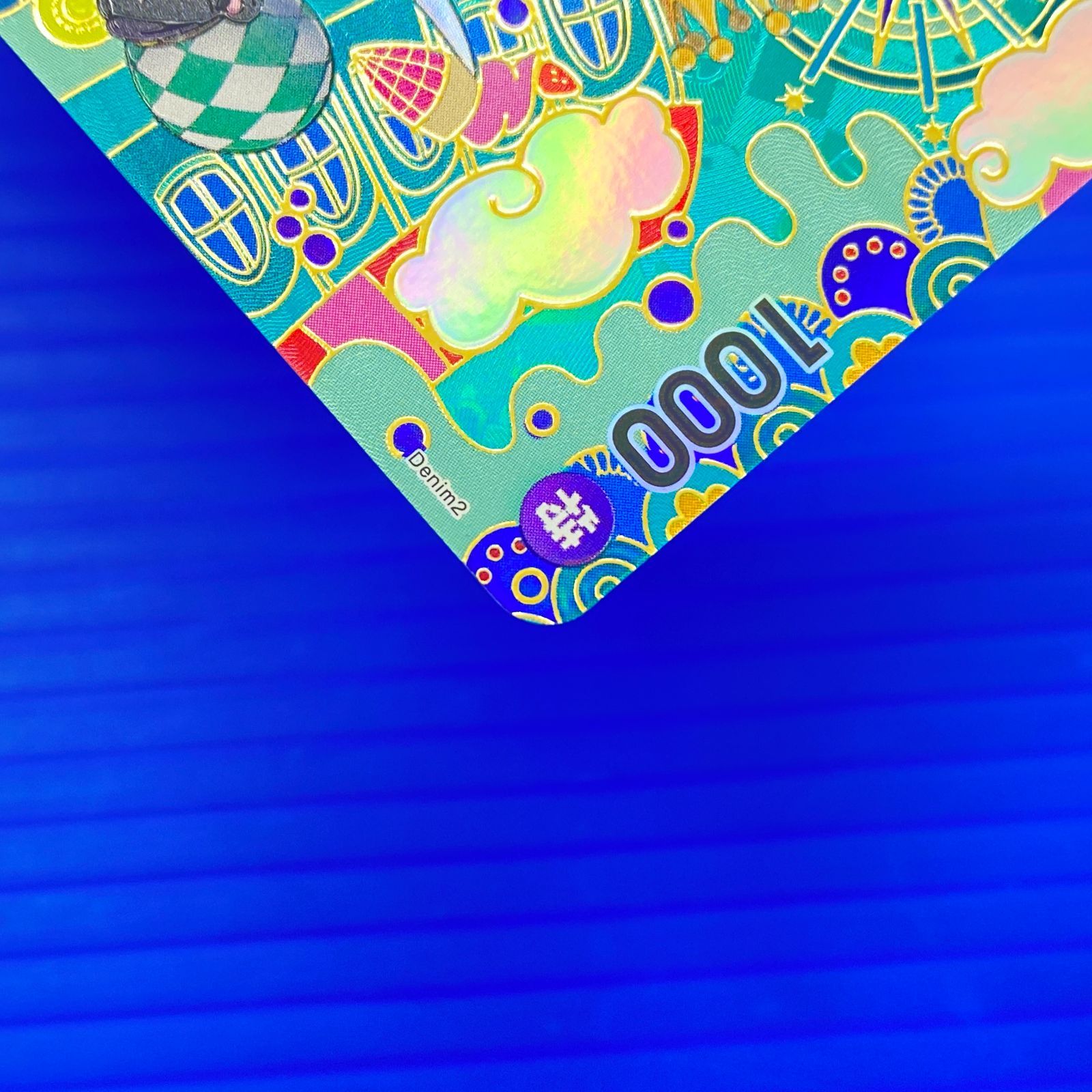 [盛岡店52-0088] シュガー SP OP10-065 ワンピースカード[中古/パケ]
