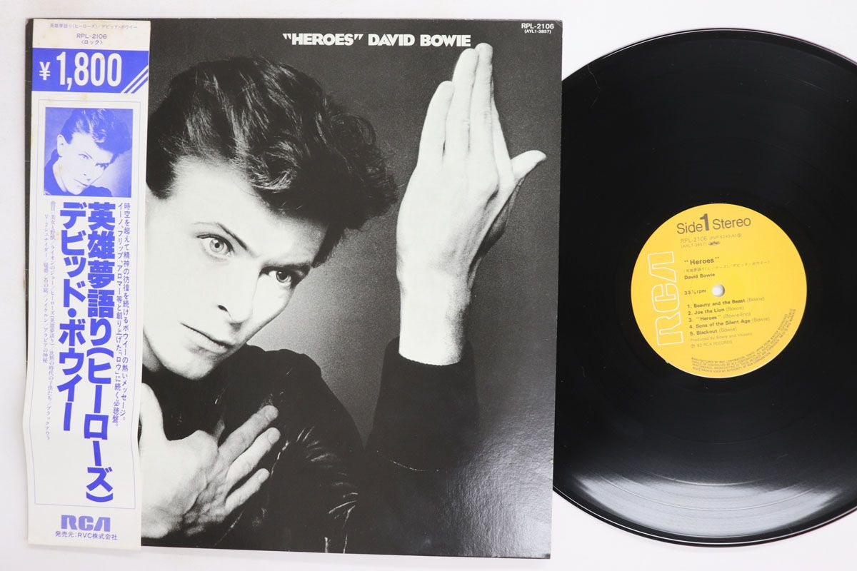 LP デビッド・ボウイー 英雄夢物語り RPL2106 RCA /00260