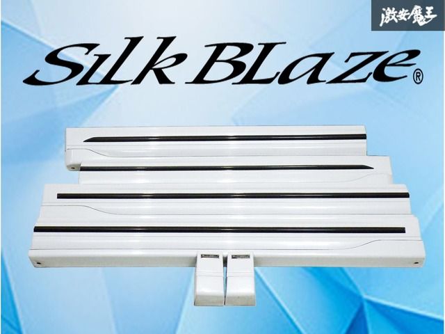 【カスタム】 SilkBlaze シルクブレイズ GLANZEN AGH30W AGH35W GGH30W GGH35W アルファード ヴェルファイア サイドステップ 一台分