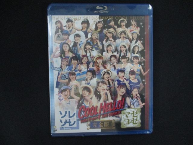 0282★未開封BD Hello!Project 2013 SUMMER COOL HELLO! ソレゾーレ/マゼコーゼ! [Blu-ray] ※ワケ有