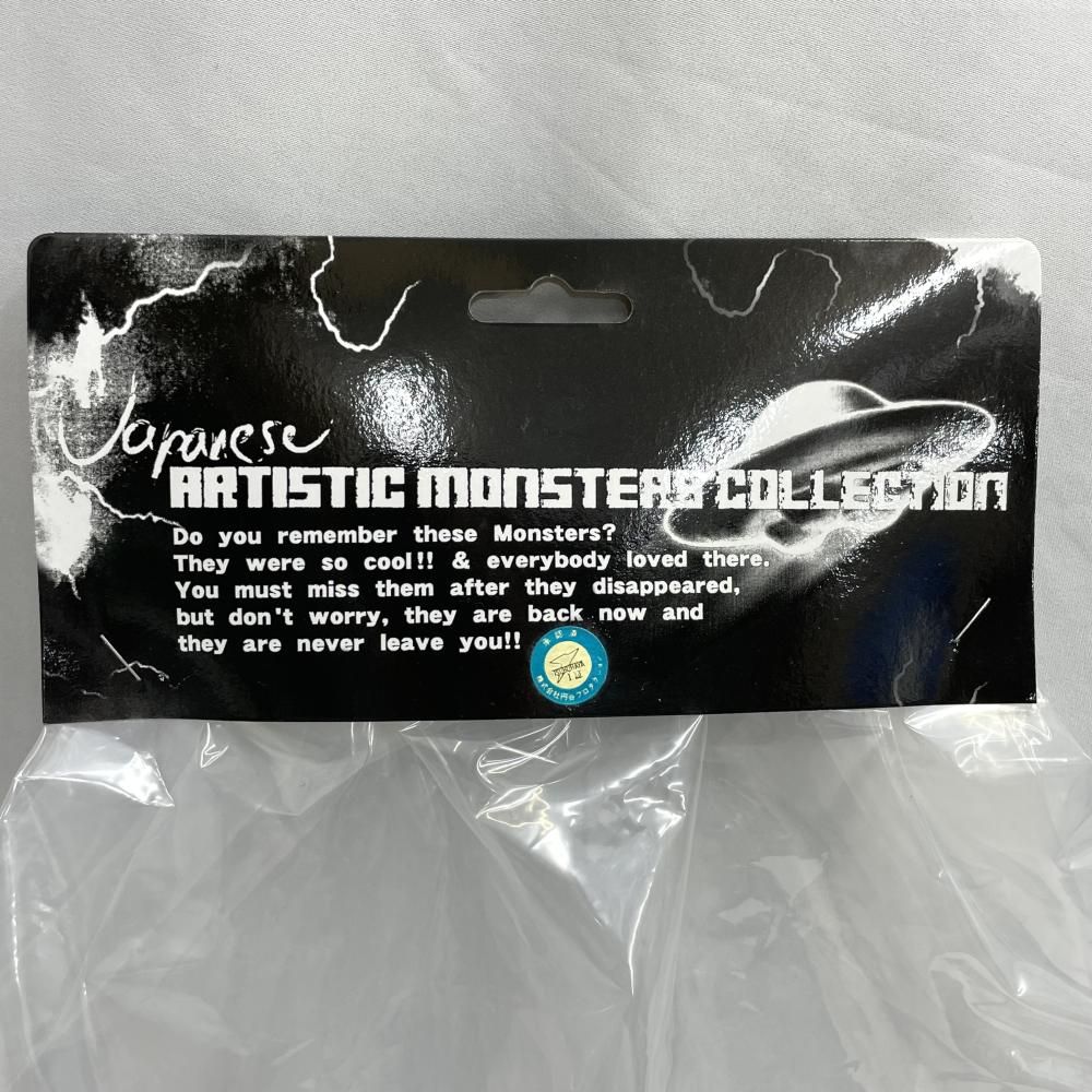 【中古】未開封)CCP 1/6特撮ｼﾘｰｽﾞ Vol.043 ｷﾝｸﾞｻﾞｳﾙｽⅢ世 発光ｷﾞﾐｯｸ付き[79][240079035093] 中古】未開封)CCP 1/6特撮ｼﾘｰｽﾞ Vol.043 ｷﾝｸﾞｻﾞｳﾙｽⅢ世 発光ｷﾞﾐｯｸ付き