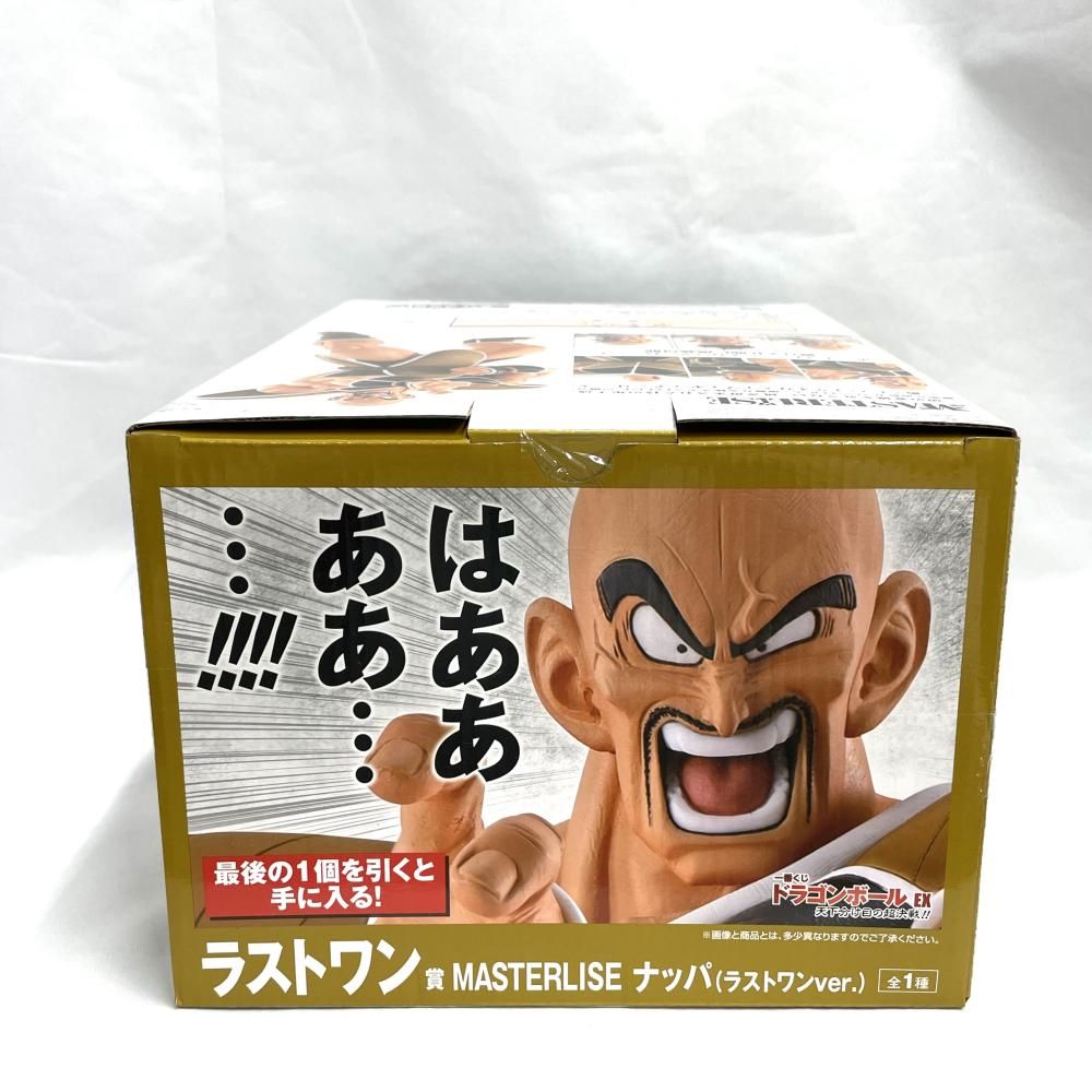 中古】未開封)ラストワン賞 ナッパ フィギュア MASTERLISE ラストワン