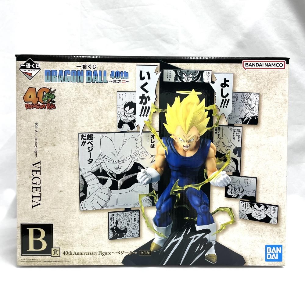 スーパーSALE限定 一番くじDRAGON BALL 40th～其之一～B賞