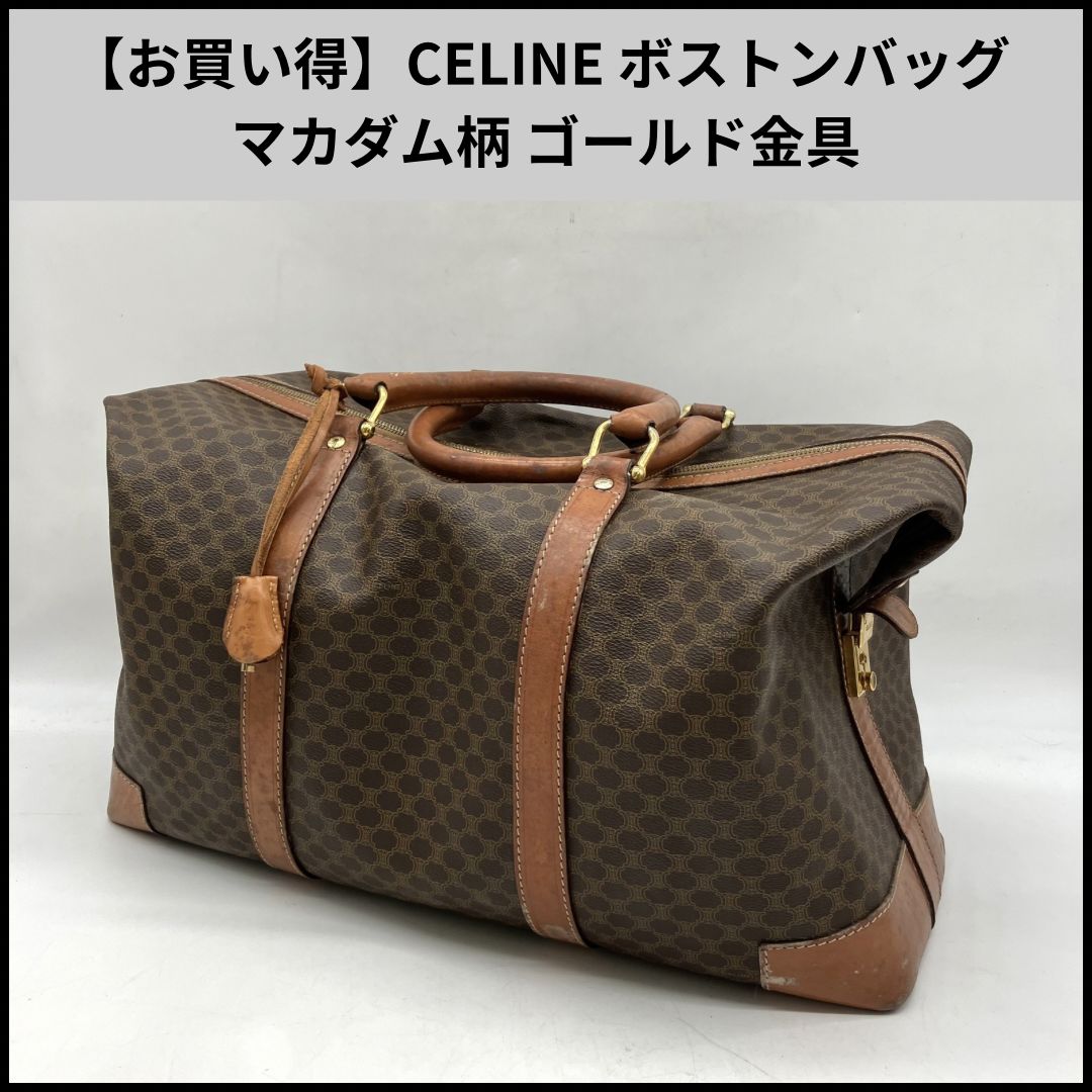 UA792【お買い得】CELINE ボストンバッグ マカダム柄 ゴールド金具