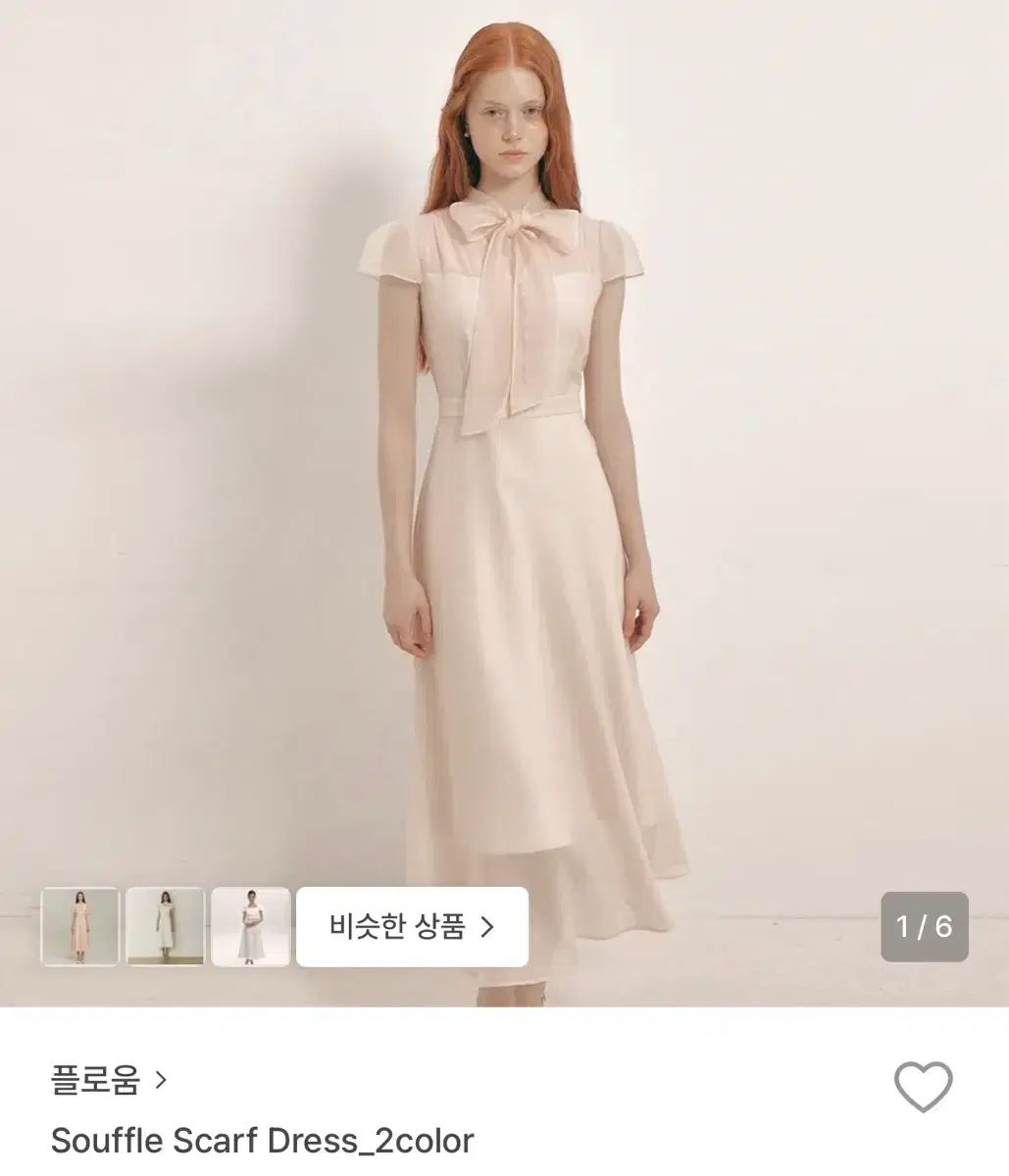 フローム souffle scarf dress pink xs