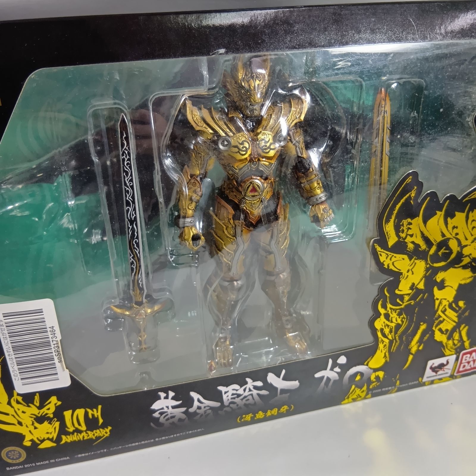 魔戒可動 黄金 騎士 ガロ 魔戒可動 黄金騎士 ガロ 冴島鋼牙 牙