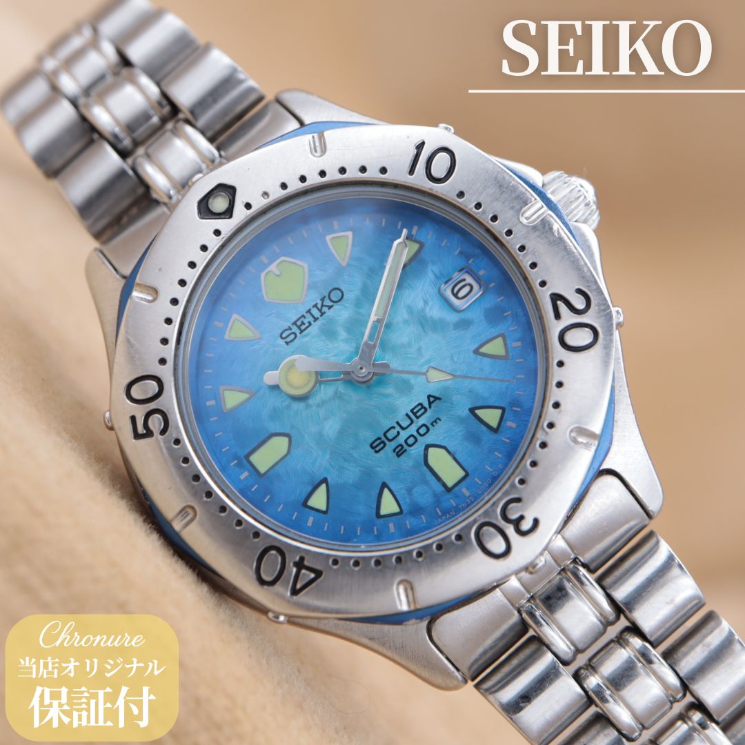 セイコー スキューバ 7N35-6070 SEIKO SCUBA 200m ブルー ダイバー