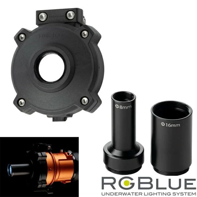 RGBlue RGBS-FPSN1 Flip type Snoot Kit ダイビング 水中ライト アールジーブルー フリップタイプ スヌートキット S5 エスファイブ