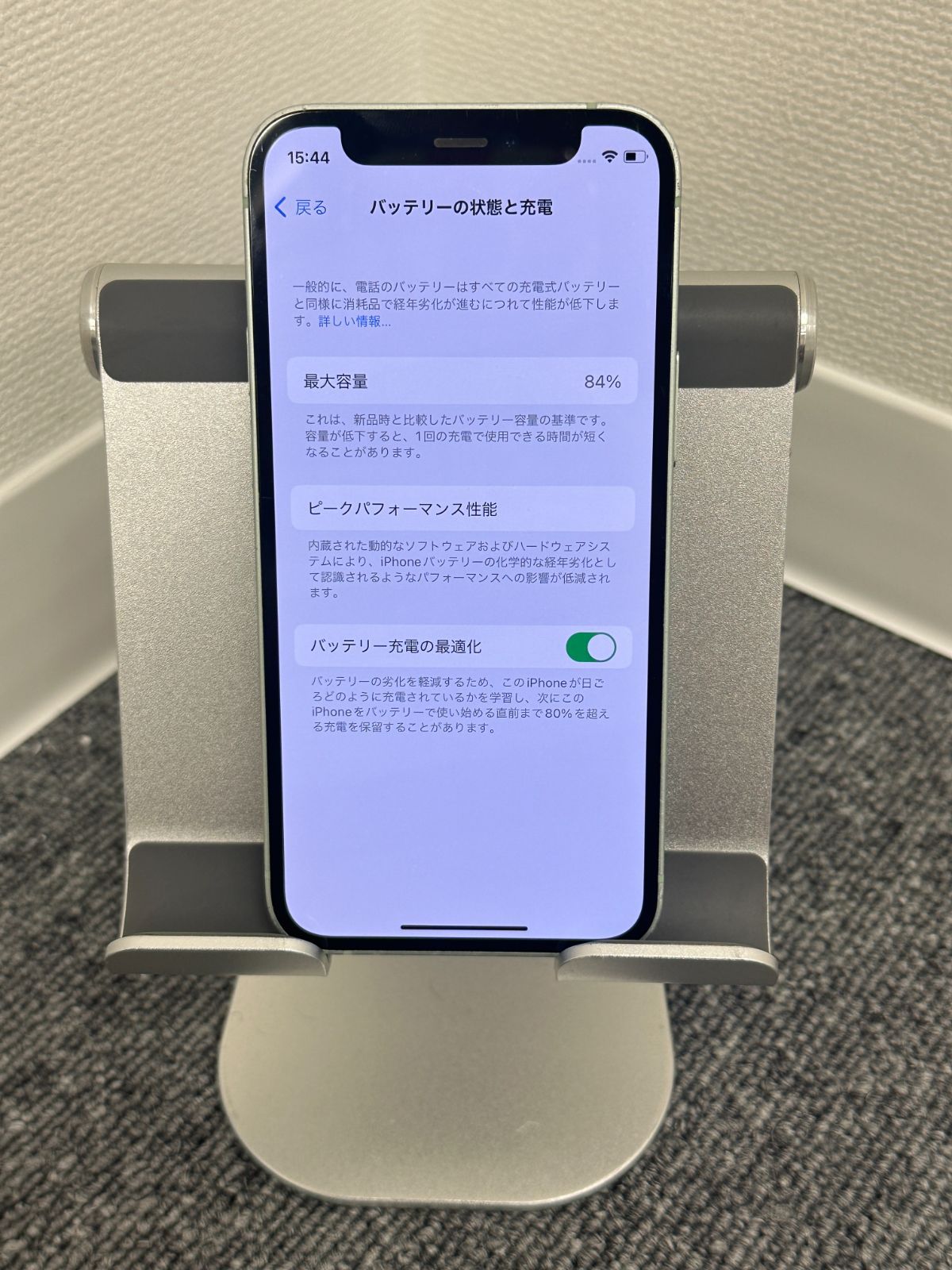訳あり】iPhone 12 mini 128GB グリーン SIMフリー - メルカリ